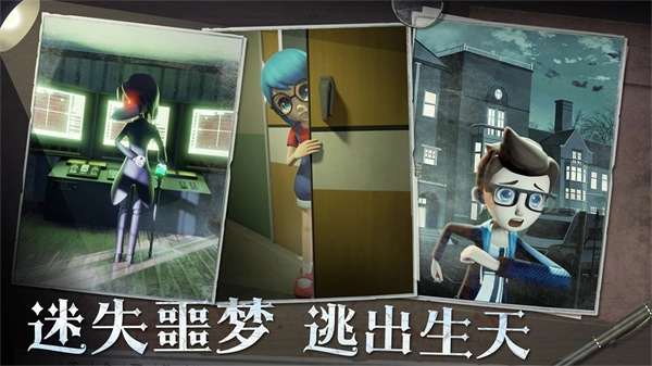 恐怖躲猫猫2汉化版