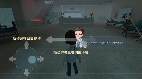 恐怖躲猫猫2汉化版