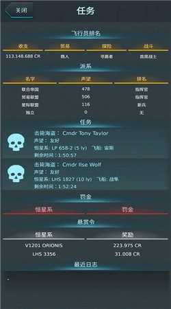 银河基因组截图2