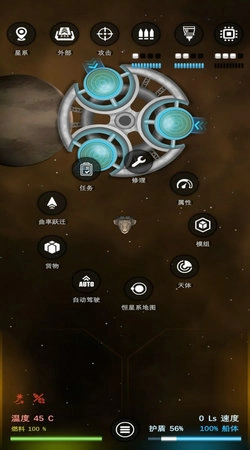 银河基因组截图4