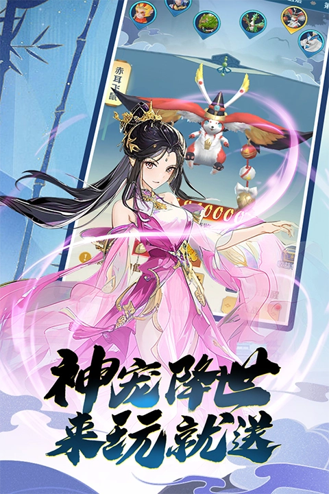 箱庭战纪截图0