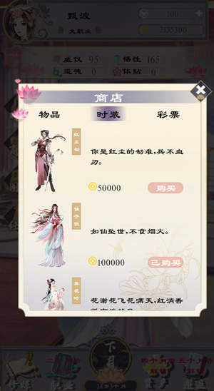 浮生似梦歌