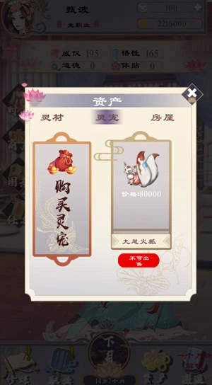 浮生似梦歌
