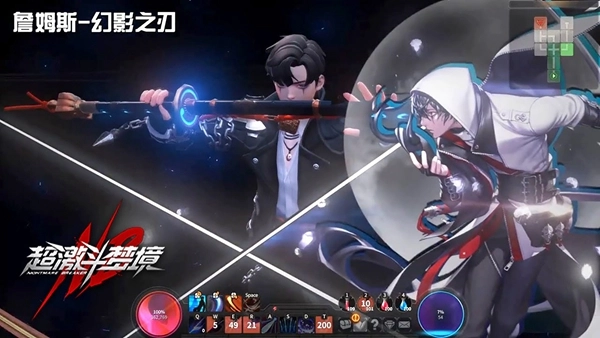 超激斗梦境截图0