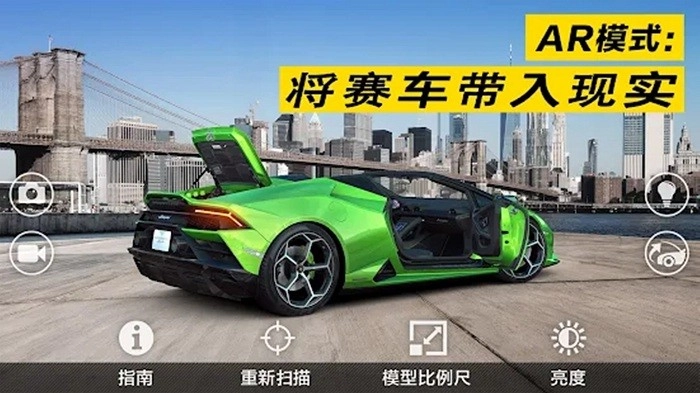 极限竞速飞车拉力赛截图0