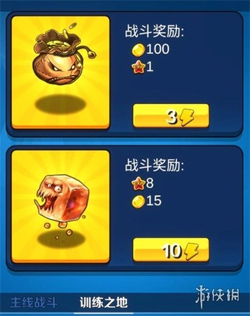 抓宠与合成