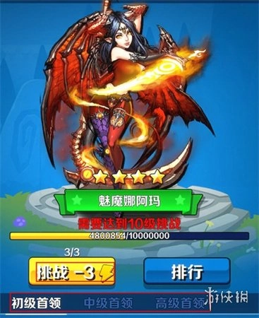 抓宠与合成