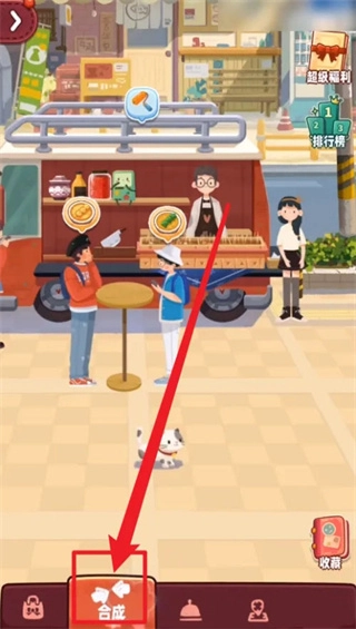 旅行串串老版