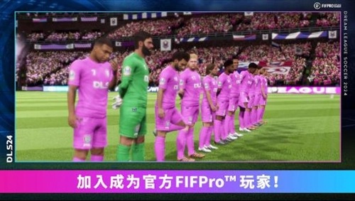 梦幻足球联盟2025截图0