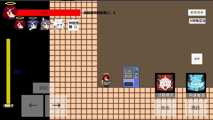 不对劲的明日方舟截图0
