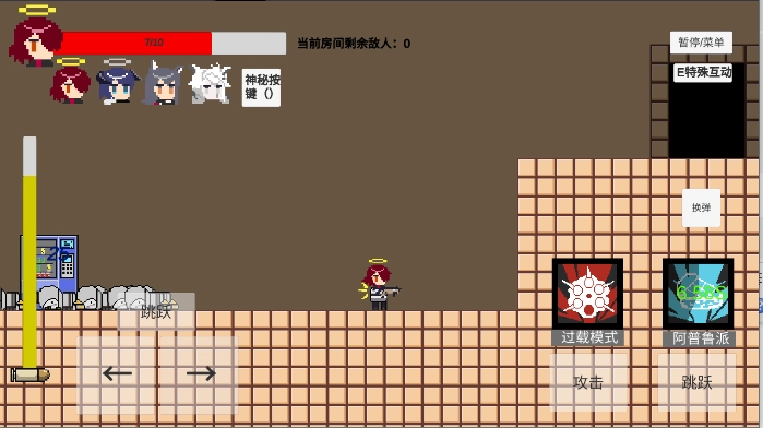 不对劲的明日方舟截图2