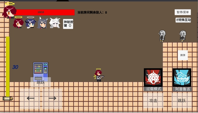 不对劲的明日方舟截图3
