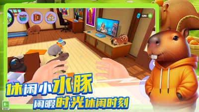 神秘动物园截图1