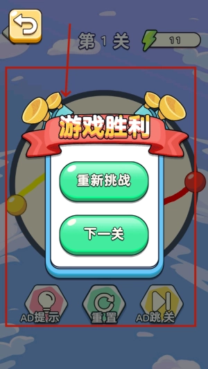 可恶橡皮擦