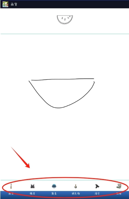 涂画花园