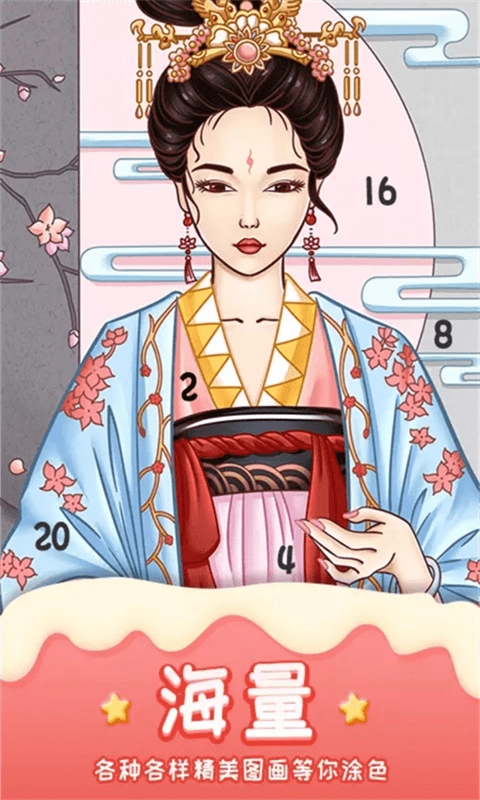 涂画花园截图2