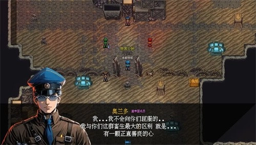 机甲风暴3截图0