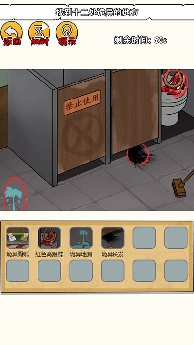 恐怖小黑屋截图0
