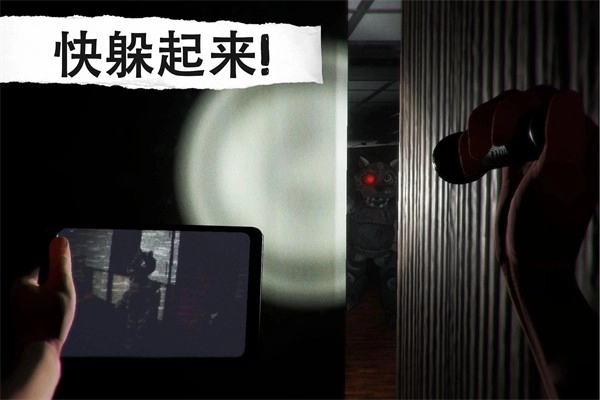 悬案电子机器人杀人事件截图2