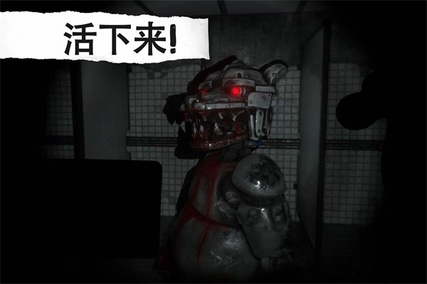 悬案电子机器人杀人事件截图3