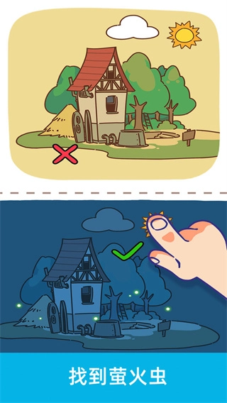 脑洞大大大手机版截图2