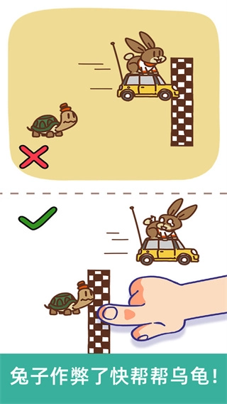脑洞大大大手机版截图3