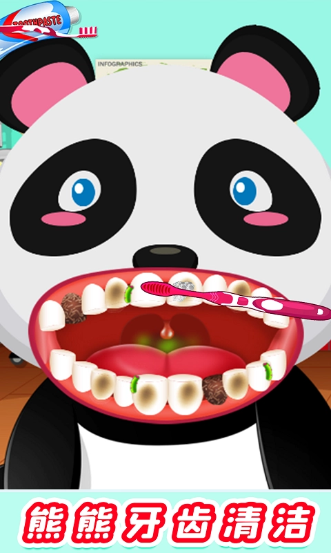 宝宝萌宠医院截图1