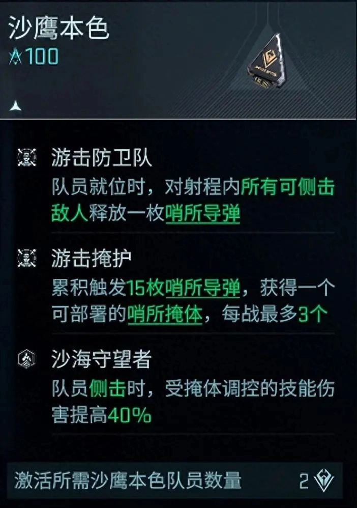 镭明闪击