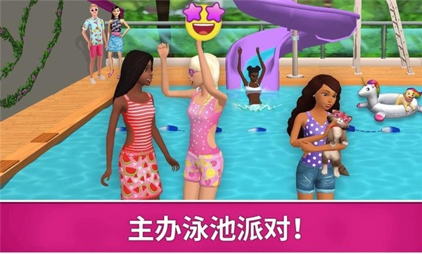 芭比梦幻屋历险记国际服截图0