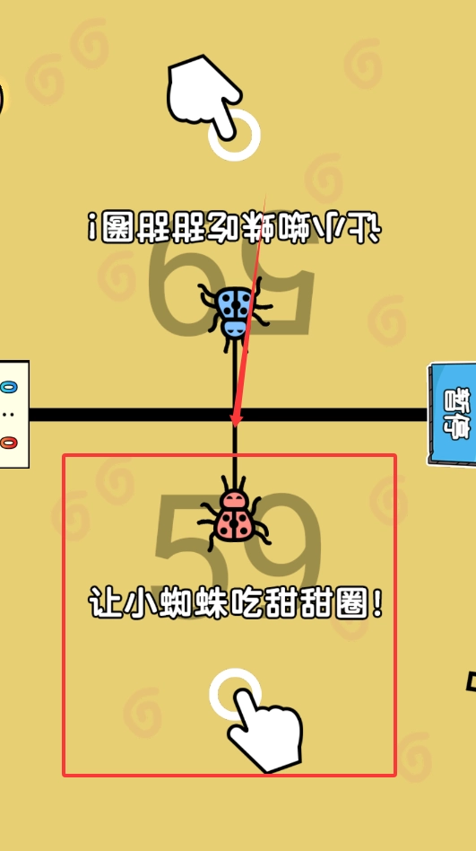 双人斗智对决