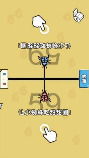双人斗智对决截图0