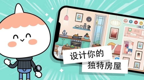 托卡城市小小世界截图0
