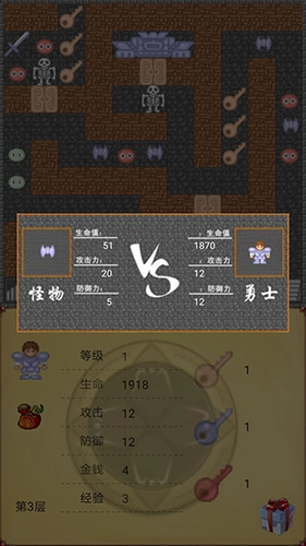 魔塔世界截图0