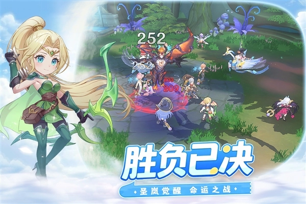 风之国世界截图4
