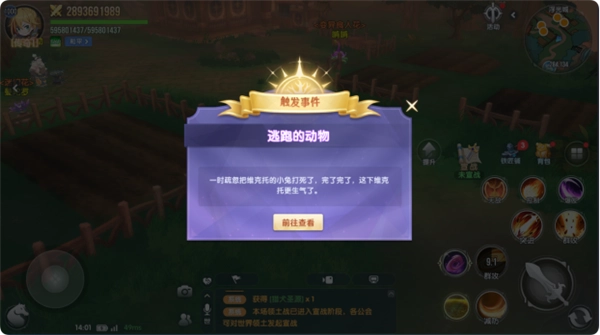 风之国世界