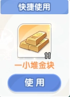 风之国世界