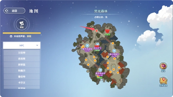 风之国世界