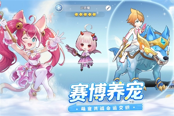 风之国世界截图1