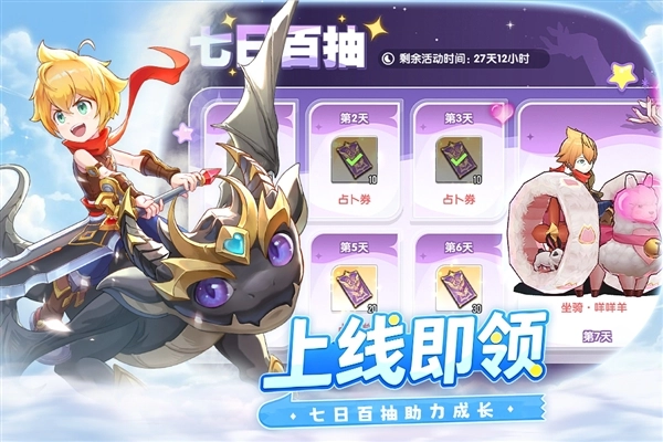 风之国世界截图3
