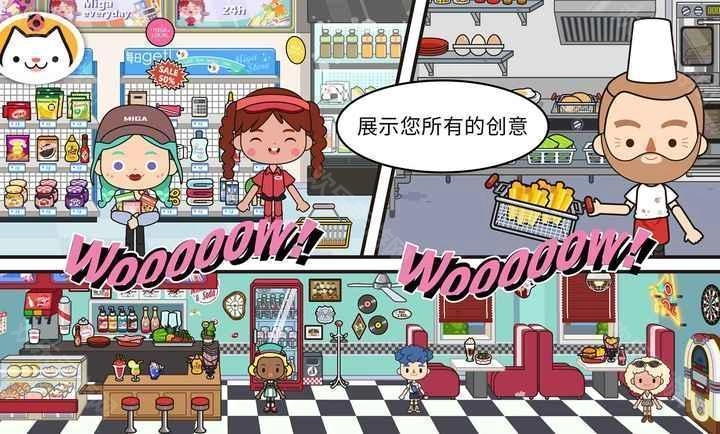 米加小镇万圣节无广告