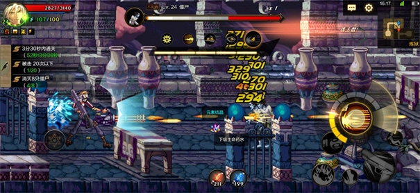 dnf起源