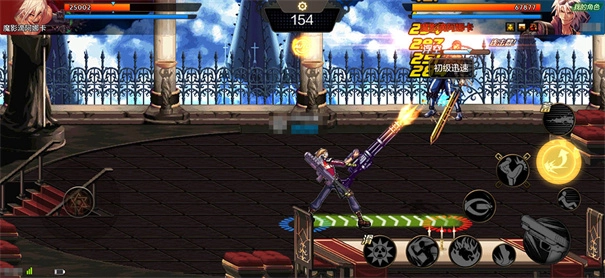 dnf起源