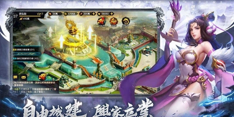 乱世神将(亂世神將)