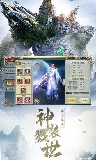 山海经异变