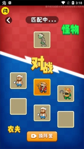 别惹农夫塔防