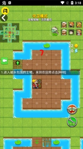 别惹农夫塔防