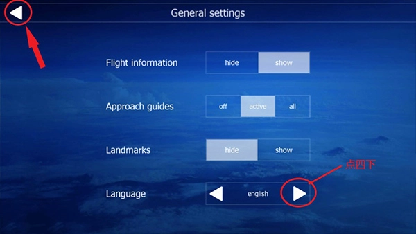 航空模拟器最新版
