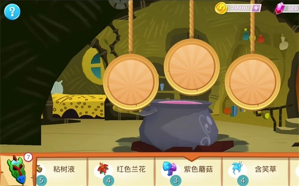 小马宝莉魔法公主