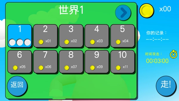 超级小兔侠双人版