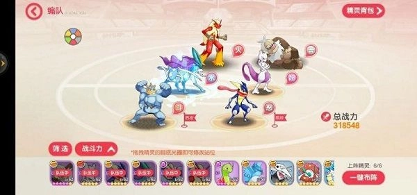口袋觉醒手机版